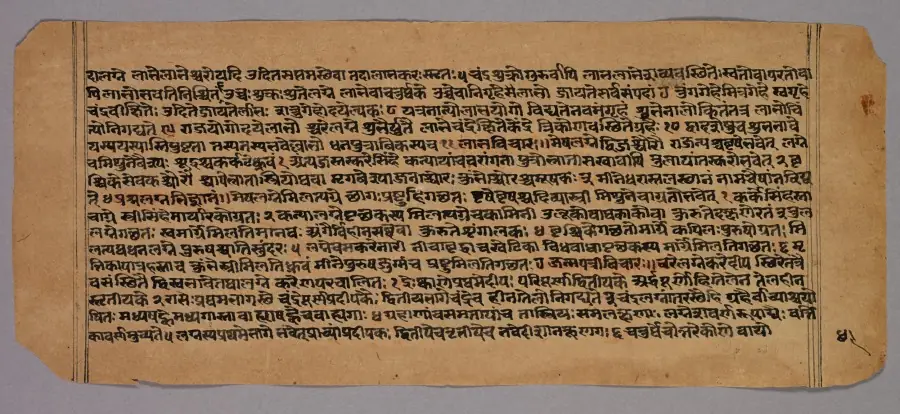 Ein langes, schmales Blatt mit handgeschriebenem Text in schwarzer Tinte auf hellem Papier